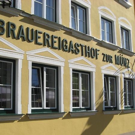 ホテル Brauereigasthof Zur Muenz Seit 1586 ギュンツブルク エクステリア 写真